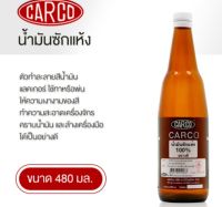 น้ำมันซักแห้ง CARCO รุ่น ขวด ขนาด 480 มล.