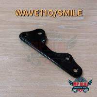 ขาจับปั๊มดิสเบรคหน้าเดิม WAVE110/SMILE