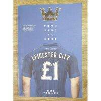 จิ้งจอกสยาม เทพนิยาย Leicester