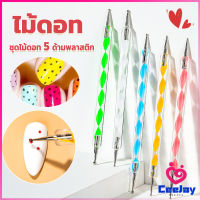 CeeJay ไม้ดอท 5ชิ้ น แต่งเล็บแต้มลายจุด Nail Art Tools