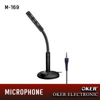 OKER รุ่น M - 169ไมค์คอม OKER MICROPHONE