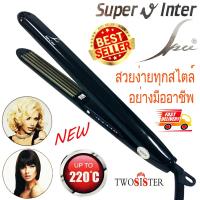 Super V inter  By Stshopping เครื่องหนีบผมลอนมาม่า เหมาะทำผมแฟชั่น ยกโคนผม รุ่น SU 9302