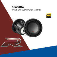 Alpine ซับวูฟเฟอร์ R-W10D4 (SP00020A01) รุ่น R-series ขนาด 10 นิ้ว เสียงทุ้มกระหึ่ม เล่นเพลงความละเอียดสูงระดับ Hi-res (ราคาซับวูฟเฟอร์ต่อ 1 ข้างเท่านั้น)