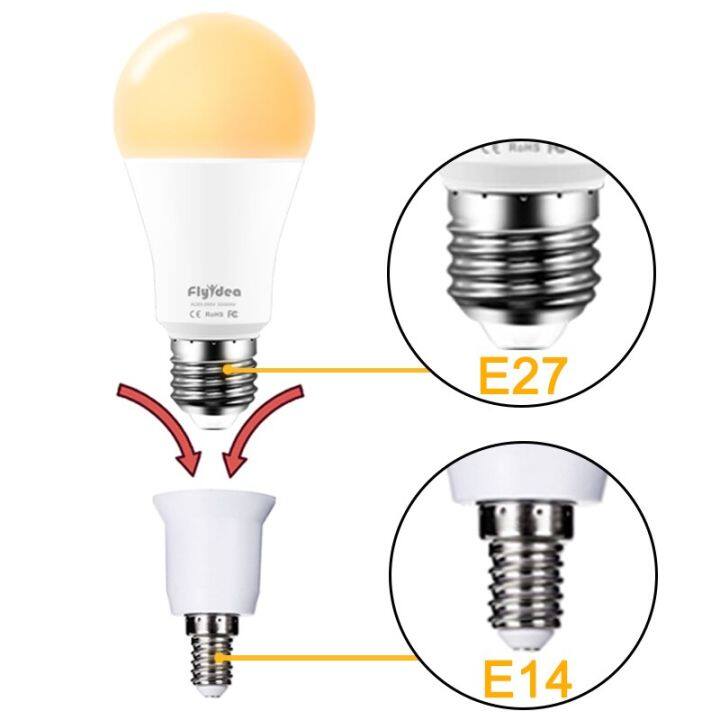 e14กับ-e27โคมไฟ-led-หลอดไฟมีปลายขั้วซ็อกเก็ตพร้อมที่วางไฟแปลงพีซีอลูมิเนียมสีขาวอุปกรณ์ให้แสงสว่างในครัวเรือน