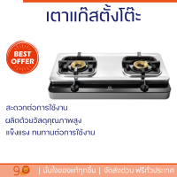 โปรโมชั่น เตาแก๊ส เตาแก๊ส 2 หัวเตาแก๊สตั้งโต๊ะ 2 หัวแก๊ส ELECTROLUX ETG726BXS จัดส่งฟรี