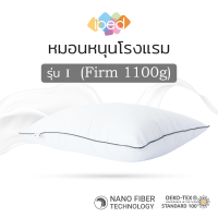 ibed หมอนหนุนโรงแรม Sof-touch สัมผัสนุ่มแบบ 3D รุ่น I - FIRM (1100g) ป้องกันไรฝุ่น ซักเครื่องได้ หลับสบายไม่ร้อนหัว (19x29 นิ้ว)