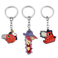 Anime Peripheral Chainsaw Man Chainsaw Man Keychain Pochita Cartoon Alloy Pendant Jewelry|อะนิเมะเลื่อยลูกโซ่ชายเลื่อยลูกโซ่ชายพวงกุญแจ Pochita การ์ตูนโลหะผสมจี้เครื่องประดับ