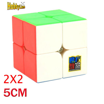 Hb【ready Stock 】2x2 12cmx4x41 ABS MINI Third-order Rubiks Cube Matte Surface Puzzle Rubiks Cube การพัฒนาอัจฉริยะลูกบาศก์รูบิคอัจฉริยะเป็นของเล่นเพื่อบรรเทาความวิตกกังวลและความเครียด