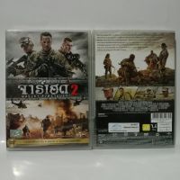 Media Play DVD Jarhead 2: Field Of Fire/จาร์เฮด พลระห่ำ สงครามนรก 2/S15422DV