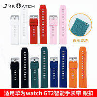 โรงงานขายส่ง เหมาะสำหรับ GT2 สายนาฬิกาซิลิโคน 22mm watch GT3 กีฬาสีล้วนรุ่นผู้ชาย