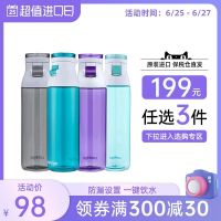 Contigo Condick ถ้วยน้ำนักเรียนโตถ้วยรางวัลกีฬากันรั่วซึมแจ็คสันถ้วยดื่มแบบตรงขนาด709มล. สำหรับเดินทางสหรัฐอเมริกา