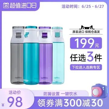 Contigo Jackson 24oz Water Bottle, Lilac