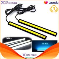 New iRemax ไฟLEDเดย์ไทม์ ไฟเดย์ไลท์12V LED COB สามารถเลือกได้แสงสีขาว สีไอซ์บลู