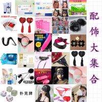 [COD] Explosive sexy lingerie headwear nipple stickers dolphin accessories accessories combination passion suit one drop shipping