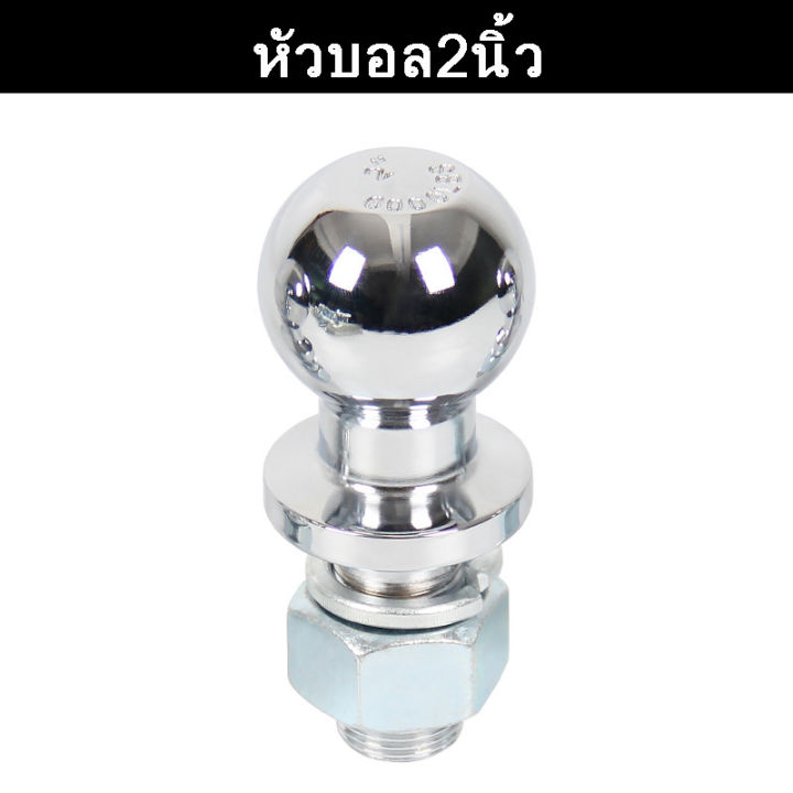 ตัวครอบหัวบอล-หัวลากเทรลเลอร์-trailer-coupler-สำหรับหัวบอล-2-นิ้ว-50mm-ลากรถลากเรือ-ครอบหัวบอลชุดลากเรือ-ครอปเปอร์-ที่ครอบหัวบอล-เทเลอร์ลากจูง