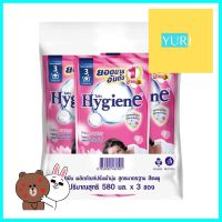 รีฟิลน้ำยาปรับผ้านุ่ม HYGIENE PINK SWEET 580 มล. แพ็ก 3 ชิ้นLIQUID FABRIC SOFTENER REFILL HYGIENE PINK SWEET 580ML 3PCS **หมดแล้วหมดเลย**