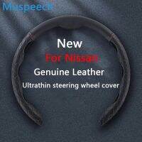 New Leather Car Steering Wheel Cover Ultrathin Wheel Booster Cover For Nissan Qashqai FUGA NV200 Patrol Y61 Livina Accessories