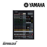 YAMAHA MGP-12X มิกเซอร์ 12 ช่อง 6 โมโน 3 สเตริโอ มีเอฟเฟ็คภายในเครื่อง 2 ชุด เป็นดิจิตอลรีเวอร์บ 8 โปรแกรม และเป็น SPX ดิจิตอล 16 โปรแกรม