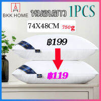 BKK หมอนขาว 750g ขนาด 74×48cm หมอนโรงแรมห้าดาว ขนาดใหญ่ รุ่นมาตรฐาน หมอนผู้ใหญ่ สัมผัสนุ่ม สบาย ป้องกันไรฝุ่น และแบคทีเรีย /ราคาต่อ 1 ใบ