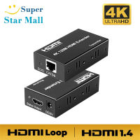 Supermall 1ชุด4K 120M ตัวขยายที่เข้ากันได้กับ Hdmi Cat5e Cat6อีเธอร์เน็ต Hdmi-เข้ากันได้กับกล่องขยายสัญญาณ Edid เสียง Rj45