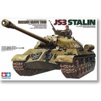 รุ่นรถ TAMIYA ประกอบแล้ว1/35 Sue Stalin JS3รถถังหนัก35211ของเล่นแบบชุดสะสมการประกอบที่ได้รับการฟื้นฟูอย่างมาก