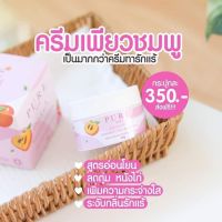 รักแร้เพียวสูตรใหม่&amp;สูตรเดิม ♥️? กระปุกชมพู ระงับกลิ่นตัว ผิวแพ้ง่ายใช้ได้  กระปุกฟ้า เน้นขาวไว  #ของแท้100%