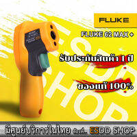 FLUKE62-MAX+ อินฟราเรดเทอร์โมมิเตอร์รุ่นทนทรหด กันน้ำ กันฝุ่น ทนแรงกระแทก