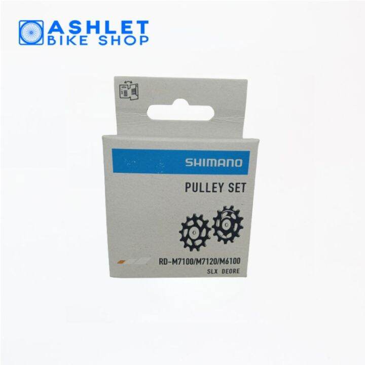 ORIGINAL SHIMANO Pulley Set RDM7100 SLX DEORE ASHLET BIKE SHOP