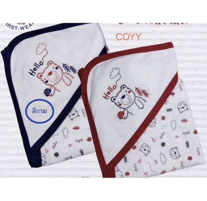 ผ้าห่อตัวเด็ก-mami-baby-ของแท้-100-เนื้อผ้าcotton-มีการ์ตูนคละลาย-หลากหลายสี-ผ้าห่อตัวเด็กอ่อน-ผ้านื่มสบาย-ของใช้เด็ก-ผ้าห่มเด็ก-เย็น