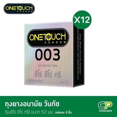 Onetouch ถุงยางอนามัย ขนาด 52 mm. รุ่น 003 3 ชิ้น x 12