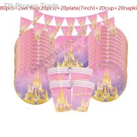 ۞ Princess Pink Castle Theme Kids Girl Birthday Party Disposable Tableware Set Paper Plate Napkin cup Happy Birthday Party Decor
