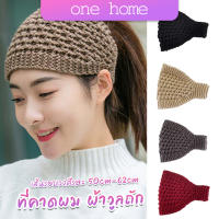 One Home ผ้าคาดผมวินเทจ ไหมพรมถักเครื่อง เหมาะกับฤดูหนาว สําหรับผู้หญิง  headband