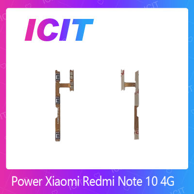 Xiaomi Redmi Note10 4G อะไหล่แพรสวิตช์ ปิดเปิด Power on-off (ได้1ชิ้นค่ะ) สินค้ามีของพร้อมส่ง คุณภาพดี อะไหล่มือถือ(ส่งจากไทย) ICIT 2020