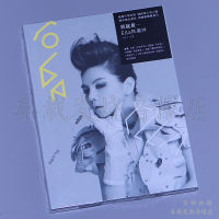 Im Ella Chen Jiahuas 2012 album 2CD genuine music CD