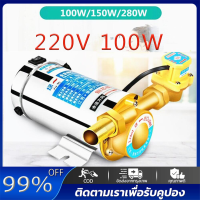 (COD + จัดส่งฟรี)100W เงียบบูสเตอร์ปั๊มน้ำปั๊มน้ำไฟฟ้าเพื่อเพิ่มแรงดันน้ำประปา 220V 100W ปั๊มส่งน้ำในประเทศ น้ำแรงดันต่ำน้ำประปาเครื่องชั้นบน Silent booster water pump 220V Booster Pump Household Mute For Tap Water Pipeline/heater