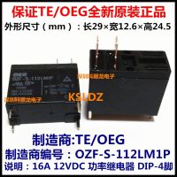 Ozf-S-112lm1p พิน4พิน16a รีเลย์ไฟฟ้า12V ใหม่100% พิน