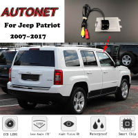 กล้องมองหลังสำรอง AUTONET สำหรับ Jeep Patriot 2007 ~ 2017 2011 2012 2013 2014 Night Vision กล้องป้ายทะเบียนกล้องจอดรถ