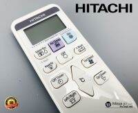 รีโมท แอร์ Hitachi (ฮิตาชิ) แท้ สำหรับรุ่น RAS-AX13CJT / RAS-AX10CJT (PMRAS-AX10CJT R03)