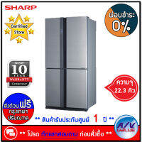 ตู้เย็น SHARP SJ-FX79T-SL Multi Door Refrigerator ระบบ Inverter ความจุ 22.3 คิว - Silver - ผ่อน 0% (สอบถามทักแชท ก่อนกดสั่งซื้อ) By AV Value