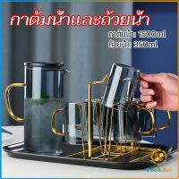 TookJai ถ้วยแก้วน้ำ เยือกน้ำแก้วมีฝาพลาสติก  kettle water cup