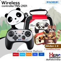 ลด 50% (พร้อมส่ง)Joy Pro Nintendo Switch ยี่ห้อ Dobe แท้ รุ่น Panda &amp; Raccoon / จอย ios / Android / Pc แถมฟรี กระเป๋าจอย(ขายดี)