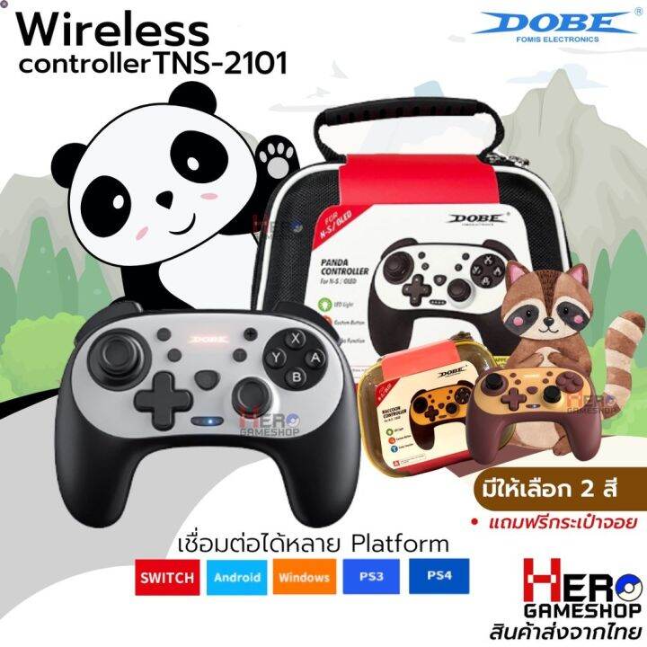 ลด-50-พร้อมส่ง-joy-pro-nintendo-switch-ยี่ห้อ-dobe-แท้-รุ่น-panda-amp-raccoon-จอย-ios-android-pc-แถมฟรี-กระเป๋าจอย-ขายดี