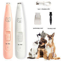 Dropship Electric Dog Cat Hair Clippers หูตา Paw เครื่องตัดผม Trimmer USB ชาร์จ Grooming อุปกรณ์