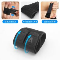 1PCS Professional Sports Finger Support Protector Volleyball Basketball Finger Guard Bandage Pain Relief Sport Protective Gear Supports Braces