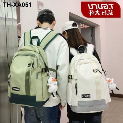 master campus super large capacity middle and high school students schoolbag explosive style computer bag high-value handsome backpack