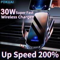 ที่ชาร์จแม่เหล็กระบบอัตโนมัติที่ชาร์จไร้สายสำหรับใช้ในรถ30W,ช่องแอร์ที่วางโทรศัพท์ติดตั้งสำหรับระบบชาร์จเร็ว14 13 12 11 8