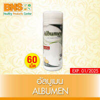 [ 1 ขวด ] Albumen อัลบูเมน ผง โปรตีนไข่ขาว 60 เม็ด (ส่งเร็ว)(ส่งจากศูนย์ฯ)(ถูกที่สุด) By BNS