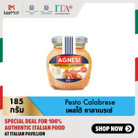 แอคเนซี เพสโต้ คาลาเบรเซ่ 185 กรัม │ Agnesi Pesto Calabrese 185 g