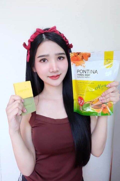 สบู่สมุนไพร-พรทิน่า-pontina-herbal-soap-1-ซอง-มี-5-ก้อน-ส่งฟรี