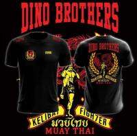 muay thai  dino brothers 3d personalized T SHIRT